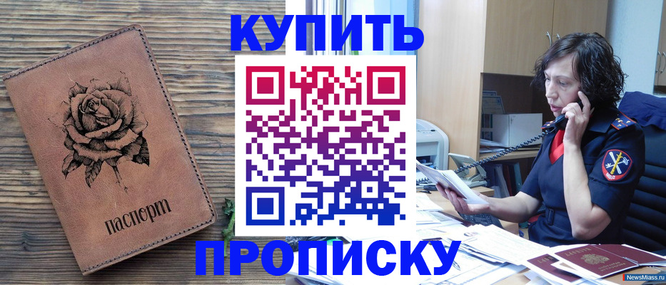 найти адрес прописки в Пестово